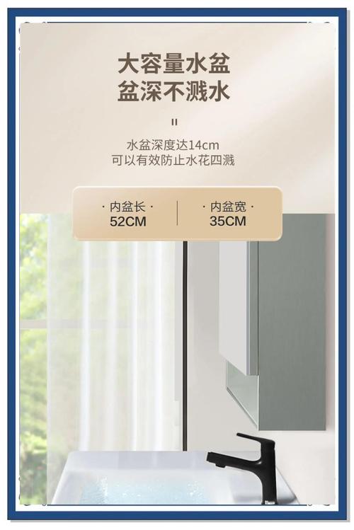 浴室柜往外溅水是哪里出了问题?-第3张图片-索能光电网 浴室柜往外溅水是哪里出了问题?-第3张图片-索能光电网