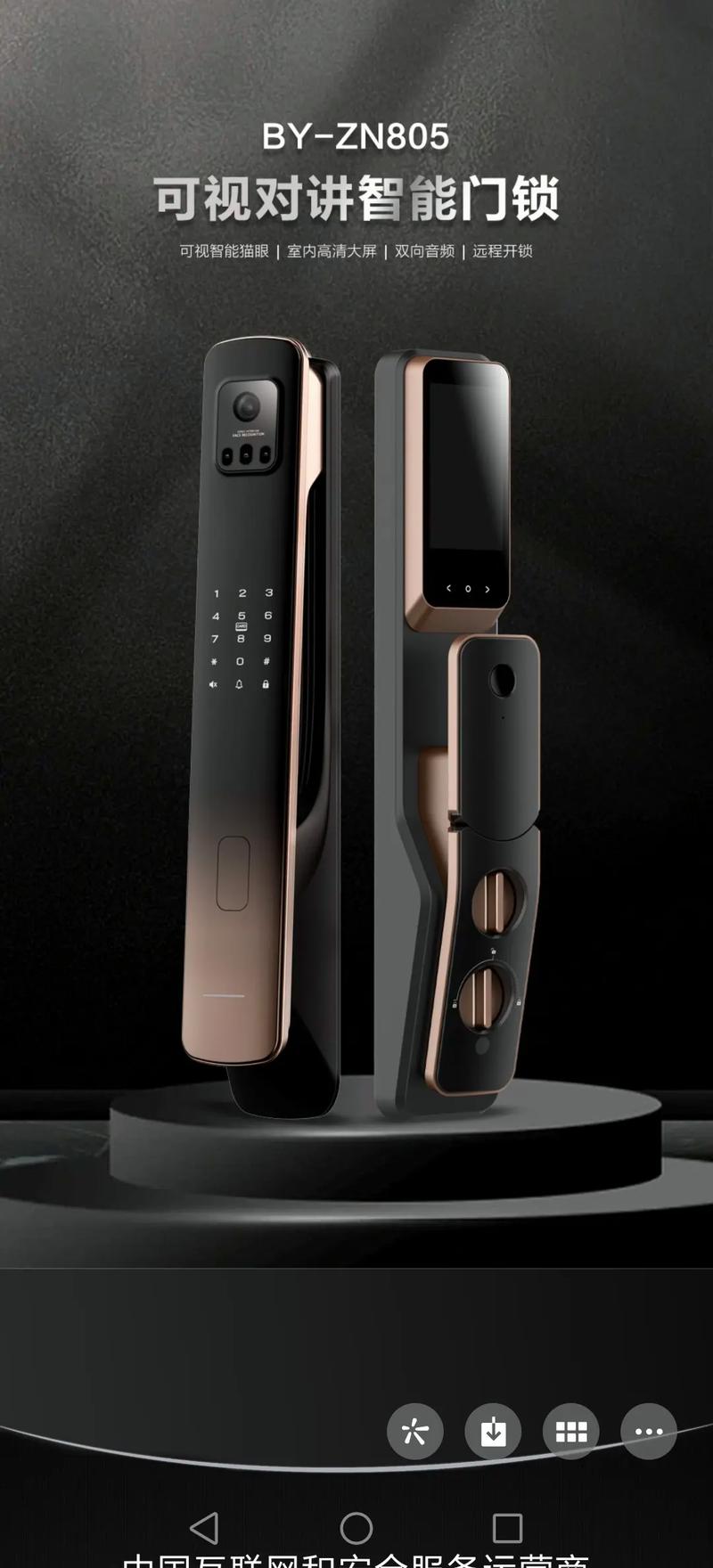 步阳防盗门锁芯怎么选?安全与防盗如何兼顾?-第2张图片-索能光电网 步阳防盗门锁芯怎么选?安全与防盗如何兼顾?-第2张图片-索能光电网