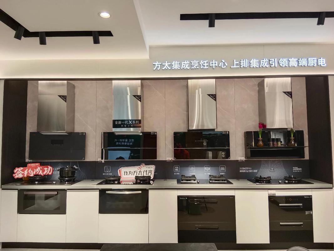 方太售后维修中心电话是多少？-第3张图片-索能光电网