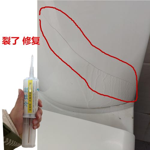 马桶底部开裂,是何原因所致?-第3张图片-索能光电网 马桶底部开裂,是何原因所致?-第3张图片-索能光电网