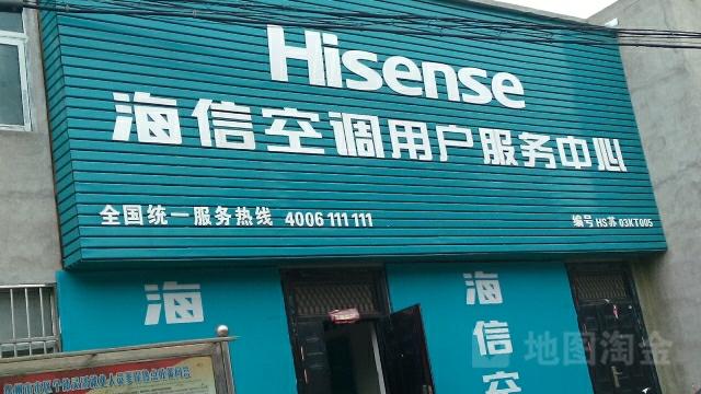 海2空调售后服务电话是多少?-第2张图片-索能光电网 海2空调售后服务电话是多少?-第2张图片-索能光电网