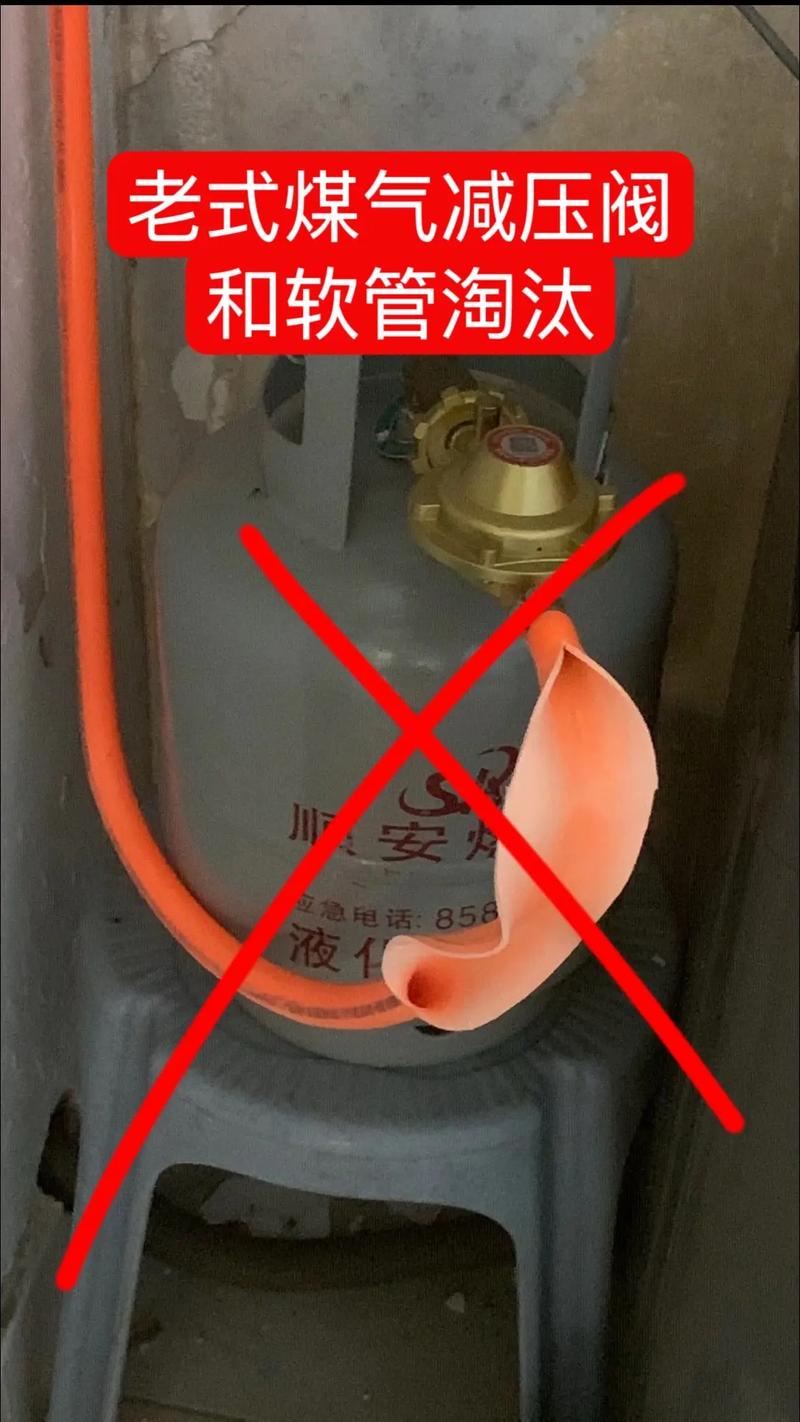 煤气罐减压阀坏了怎么修?-第3张图片-索能光电网 煤气罐减压阀坏了怎么修?-第3张图片-索能光电网