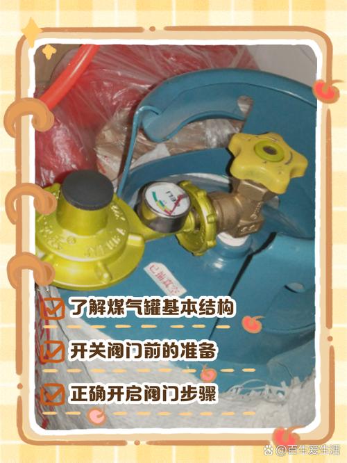 煤气罐减压阀坏了怎么修?-第2张图片-索能光电网 煤气罐减压阀坏了怎么修?-第2张图片-索能光电网