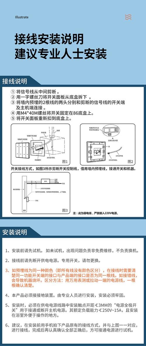 浴霸排气扇怎么上油?-第2张图片-索能光电网 浴霸排气扇怎么上油?-第2张图片-索能光电网