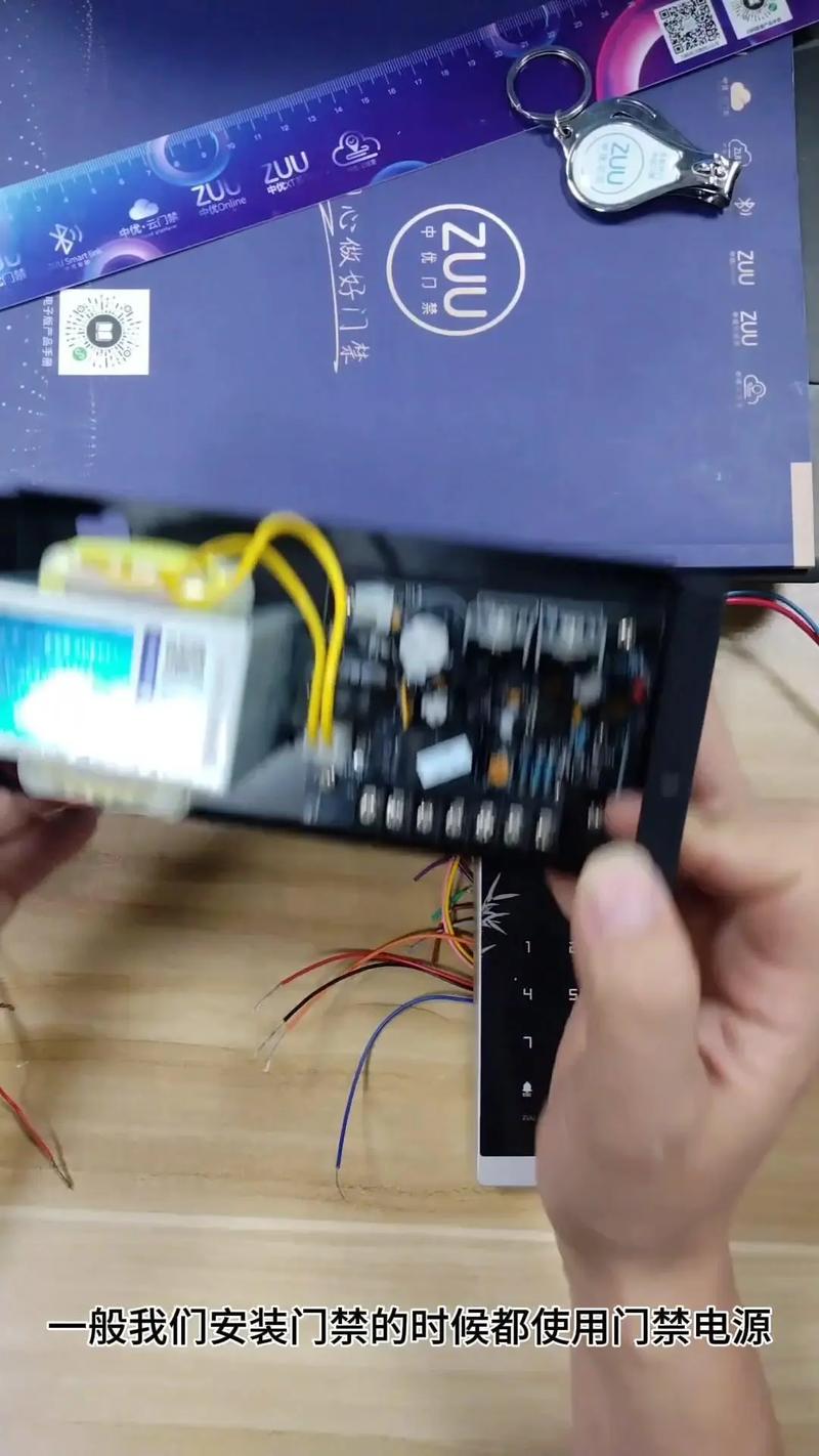 门密码锁电池怎么换？-第3张图片-索能光电网