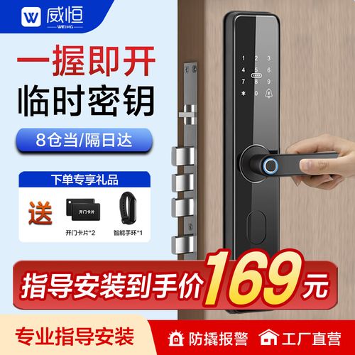 门密码锁电池怎么换？-第2张图片-索能光电网