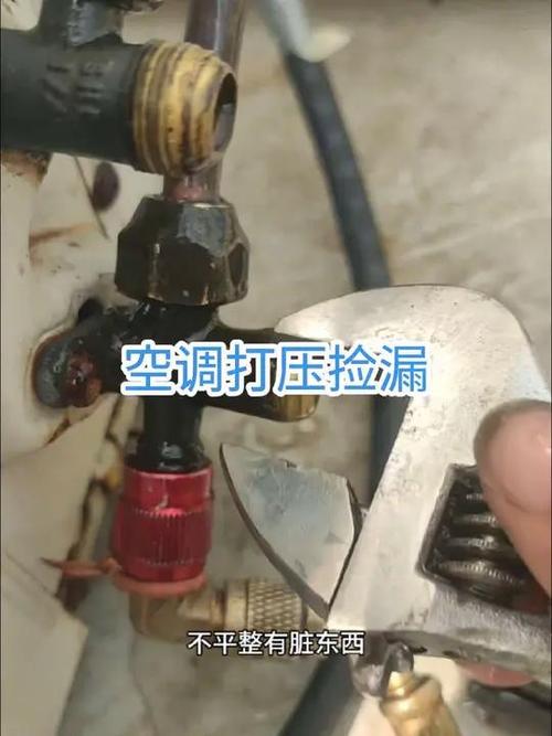 空调内机管漏氟自己能修吗？-第2张图片-索能光电网