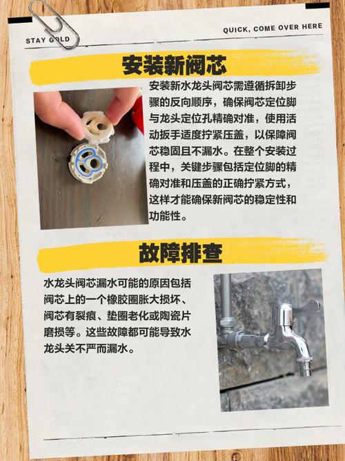 老水龙头阀芯怎么拆卸？-第2张图片-索能光电网