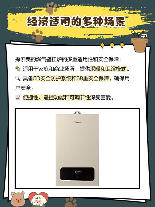 苏州美的壁挂炉售后电话是多少？-第2张图片-索能光电网