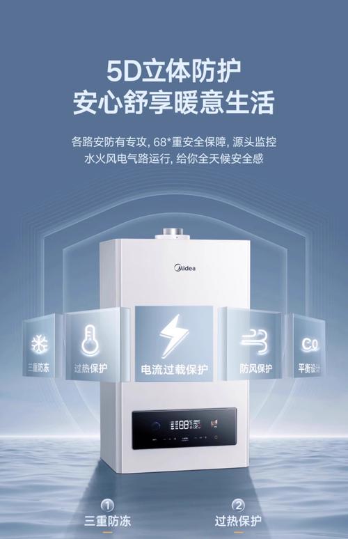 苏州美的壁挂炉售后电话是多少？-第3张图片-索能光电网