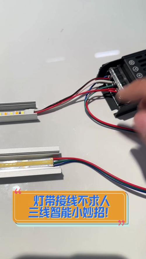 旧LED灯带怎么拆？-第3张图片-索能光电网