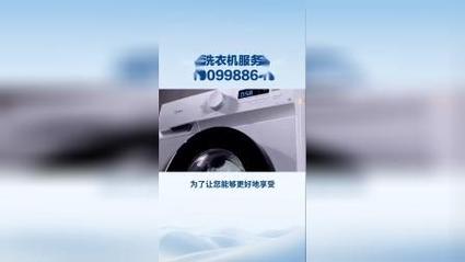美的24小时电话号码是多少？-第1张图片-索能光电网