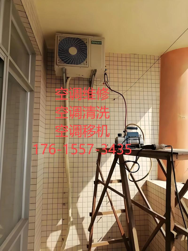 中山区空调捡修电话是多少?-第3张图片-索能光电网 中山区空调捡修电话是多少?-第3张图片-索能光电网