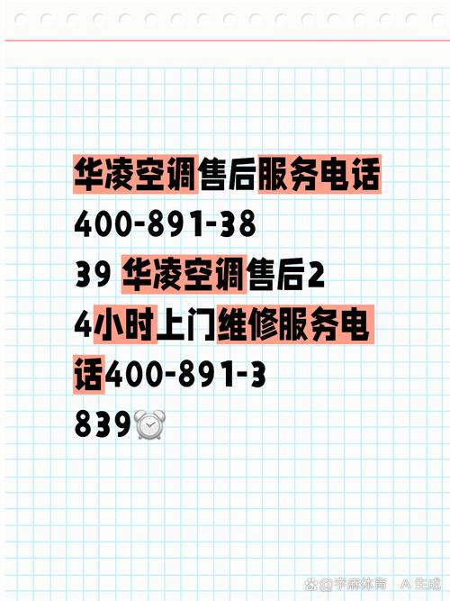 三家店电器售后电话是多少？-第2张图片-索能光电网