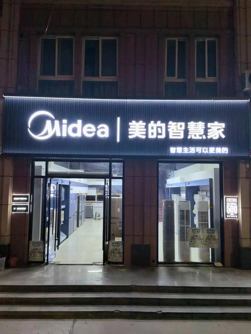 美的小天鹅售后服务电话是多少？-第1张图片-索能光电网