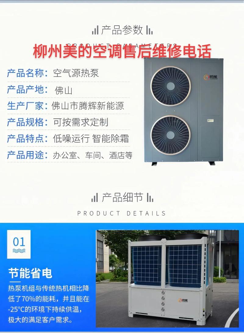 美的小天鹅售后服务电话是多少？-第2张图片-索能光电网