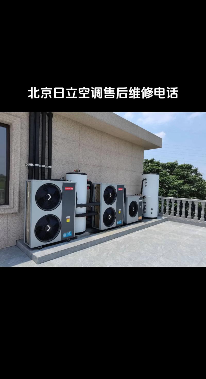 日松空调售后电话是多少？-第1张图片-索能光电网