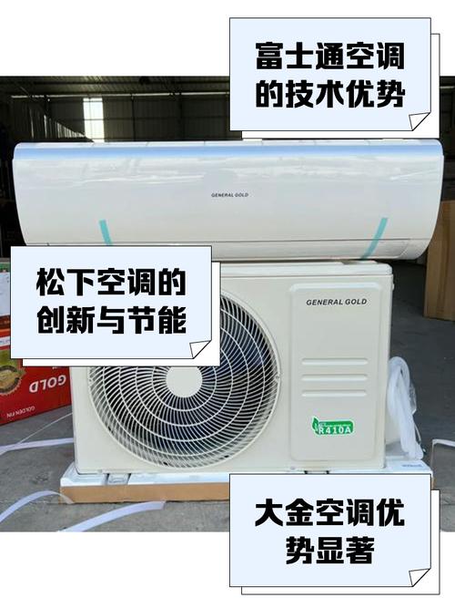 日松空调售后电话是多少？-第3张图片-索能光电网