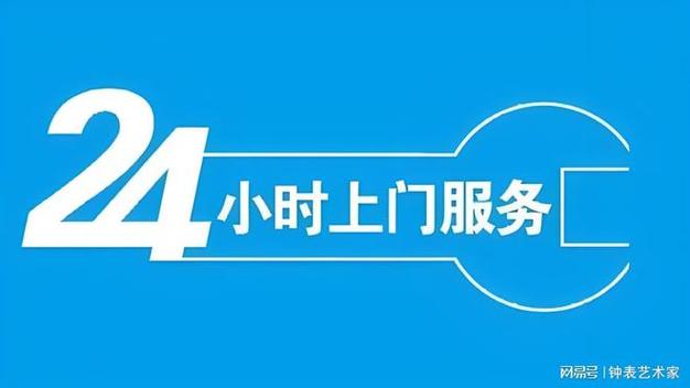 厦门三洋售后维修电话是多少？-第2张图片-索能光电网