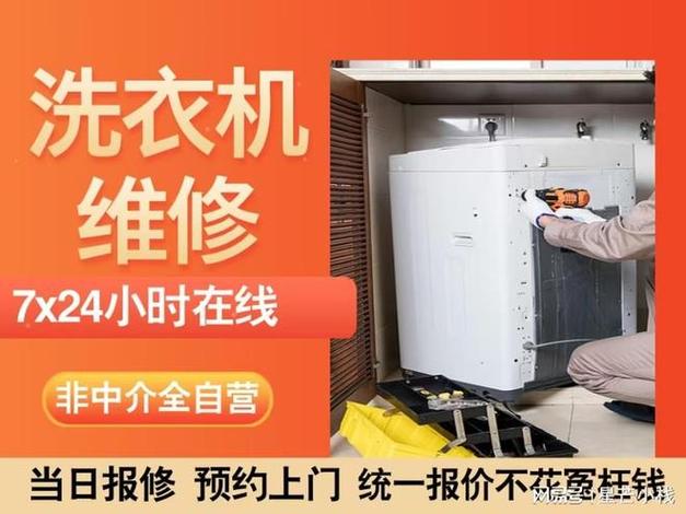 lg洗衣机包头客服电话是多少？-第1张图片-索能光电网