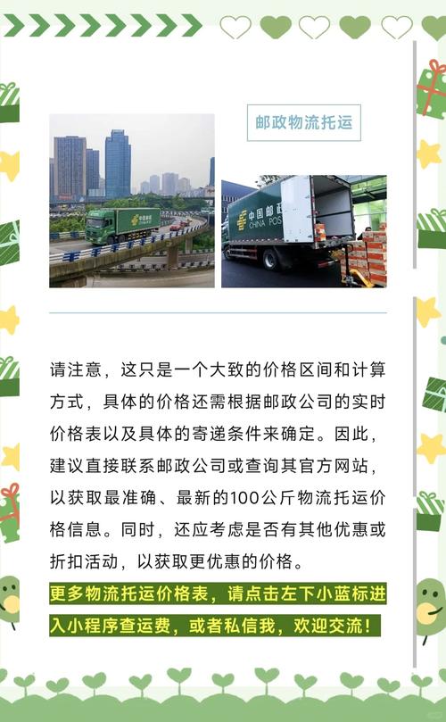 邮费超重是什么意思？-第2张图片-索能光电网