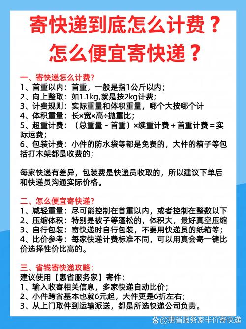 邮费超重是什么意思？-第1张图片-索能光电网