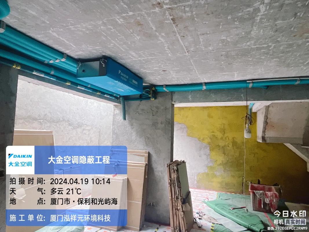 上海大金官网客服电话是多少？-第2张图片-索能光电网