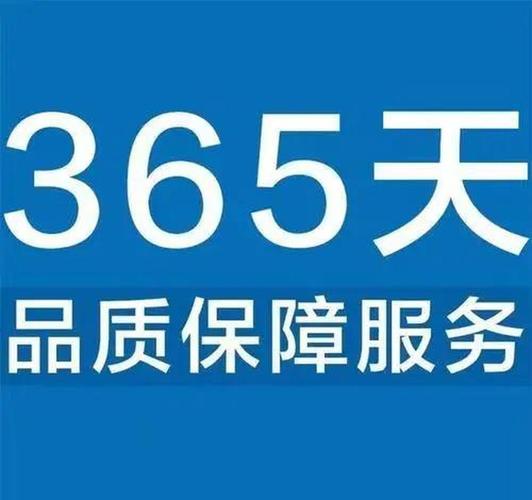 博世电冰箱售后电话号码是多少？-第1张图片-索能光电网