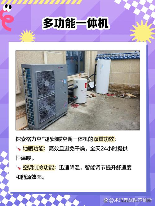 东莞格力空气能厂家电话是多少？-第2张图片-索能光电网