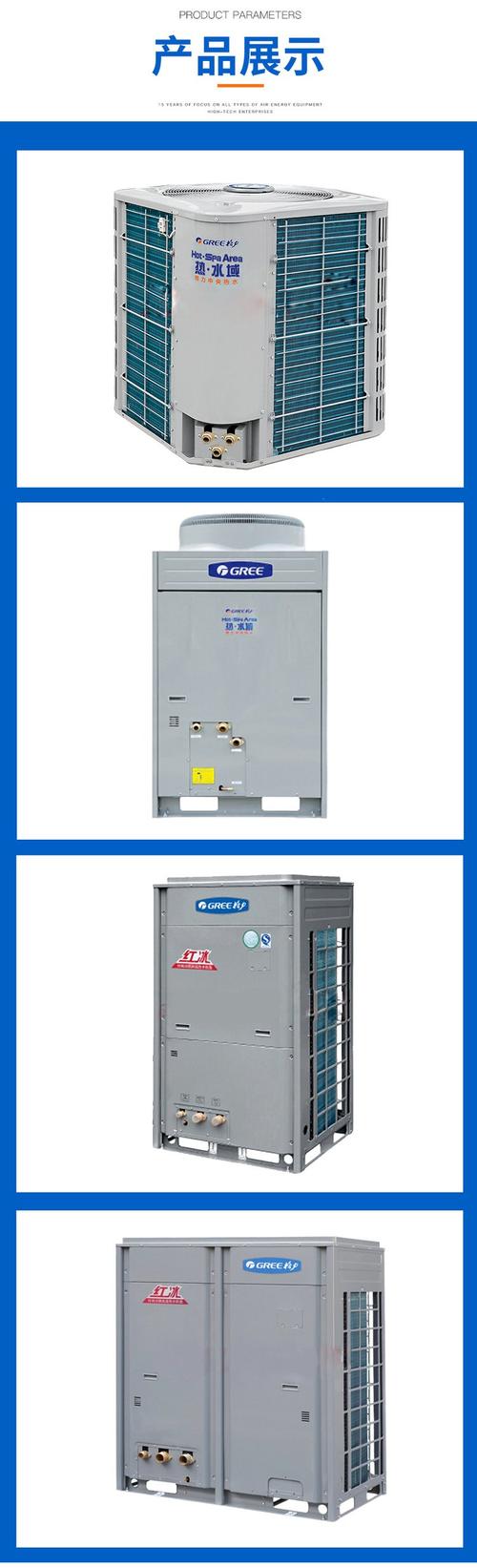 东莞格力空气能厂家电话是多少？-第3张图片-索能光电网