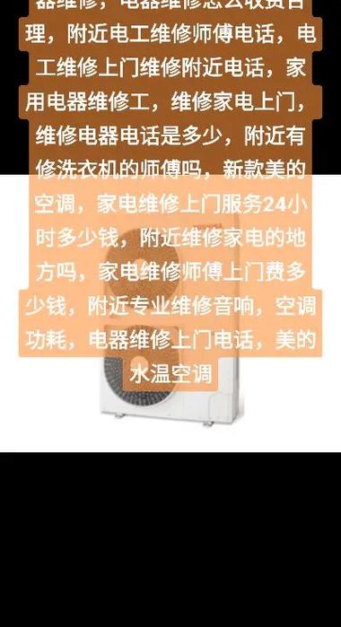 志高空调人工服务电话是多少？-第2张图片-索能光电网