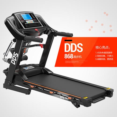 长沙跑步机维修电话是多少？-第3张图片-索能光电网