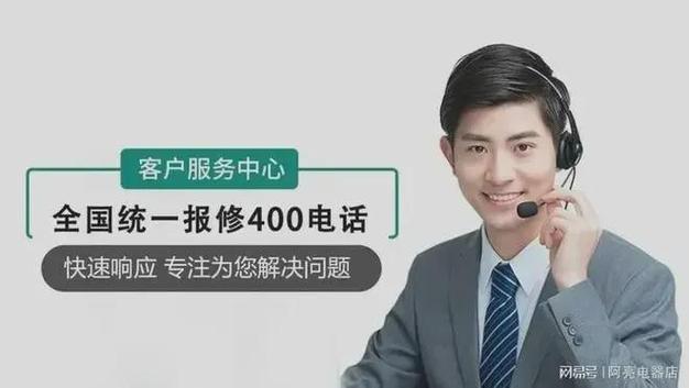 温州樱雪燃气灶维修电话是多少？-第2张图片-索能光电网