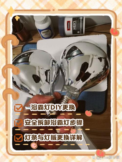 浴霸一体灯拆装步骤是怎样的？-第2张图片-索能光电网