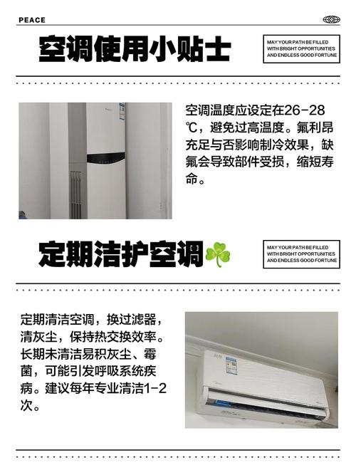 柜机空调有风却没冷气，是哪里出问题了？-第3张图片-索能光电网