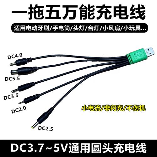 台灯充电头怎么选？功率、接口要注意啥？-第3张图片-索能光电网