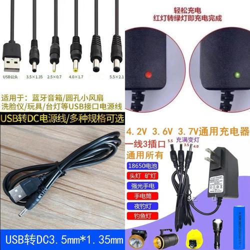 台灯充电头怎么选？功率、接口要注意啥？-第1张图片-索能光电网