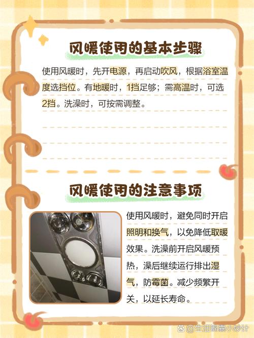 风暖机安装位置怎么选?-第3张图片-索能光电网 风暖机安装位置怎么选?-第3张图片-索能光电网