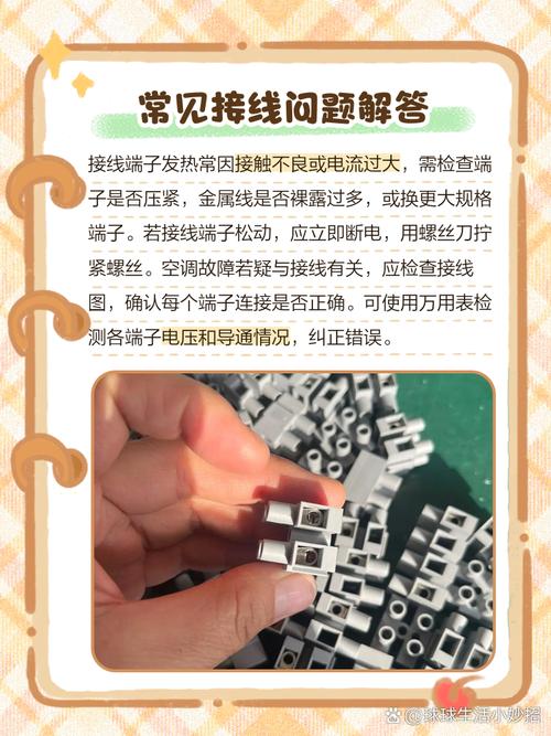 3匹空调外机铜管接法步骤是什么？-第3张图片-索能光电网