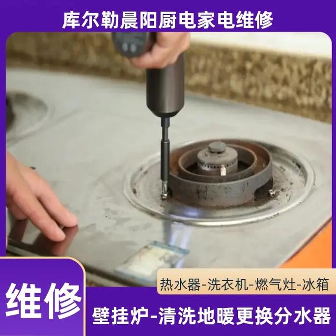 壁挂炉维修地址电话哪里查？-第3张图片-索能光电网