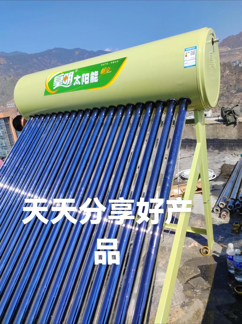 阳高修太阳能电话是多少?-第2张图片-索能光电网 阳高修太阳能电话是多少?-第2张图片-索能光电网