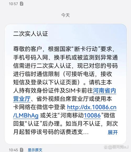 5e新号为何无法拨打语音电话?-第1张图片-索能光电网 5e新号为何无法拨打语音电话?-第1张图片-索能光电网