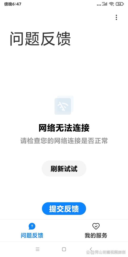 5e新号为何无法拨打语音电话?-第2张图片-索能光电网 5e新号为何无法拨打语音电话?-第2张图片-索能光电网