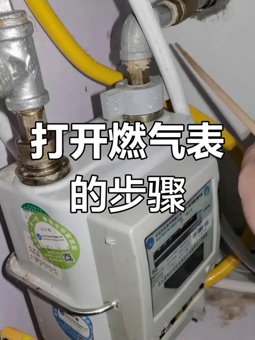 燃气灶旁的门有何安全作用？-第1张图片-索能光电网