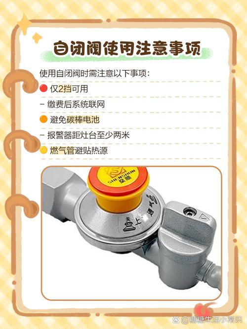 燃气灶旁的门有何安全作用？-第3张图片-索能光电网