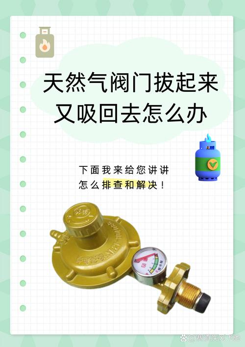 燃气灶旁的门有何安全作用？-第2张图片-索能光电网