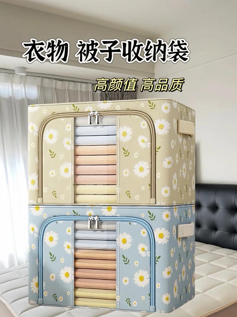 收纳箱装衣服，选哪种材质最实用？-第1张图片-索能光电网