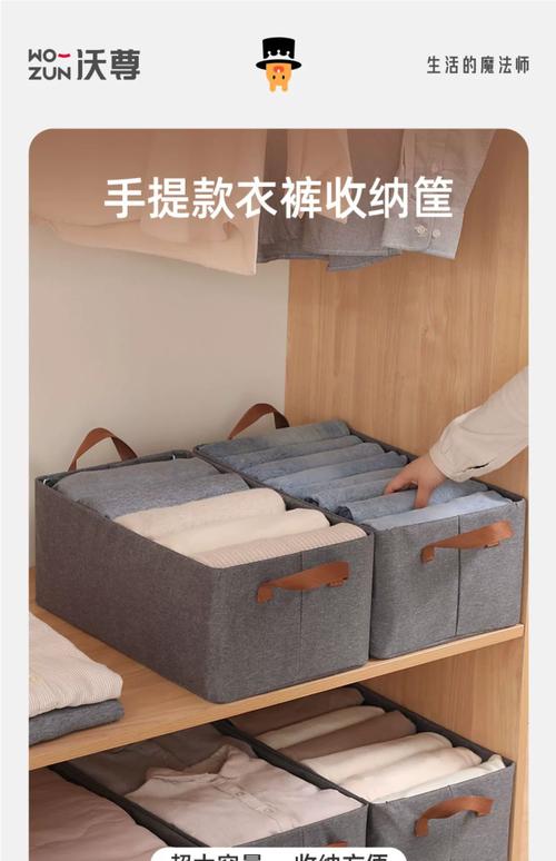 收纳箱装衣服，选哪种材质最实用？-第3张图片-索能光电网