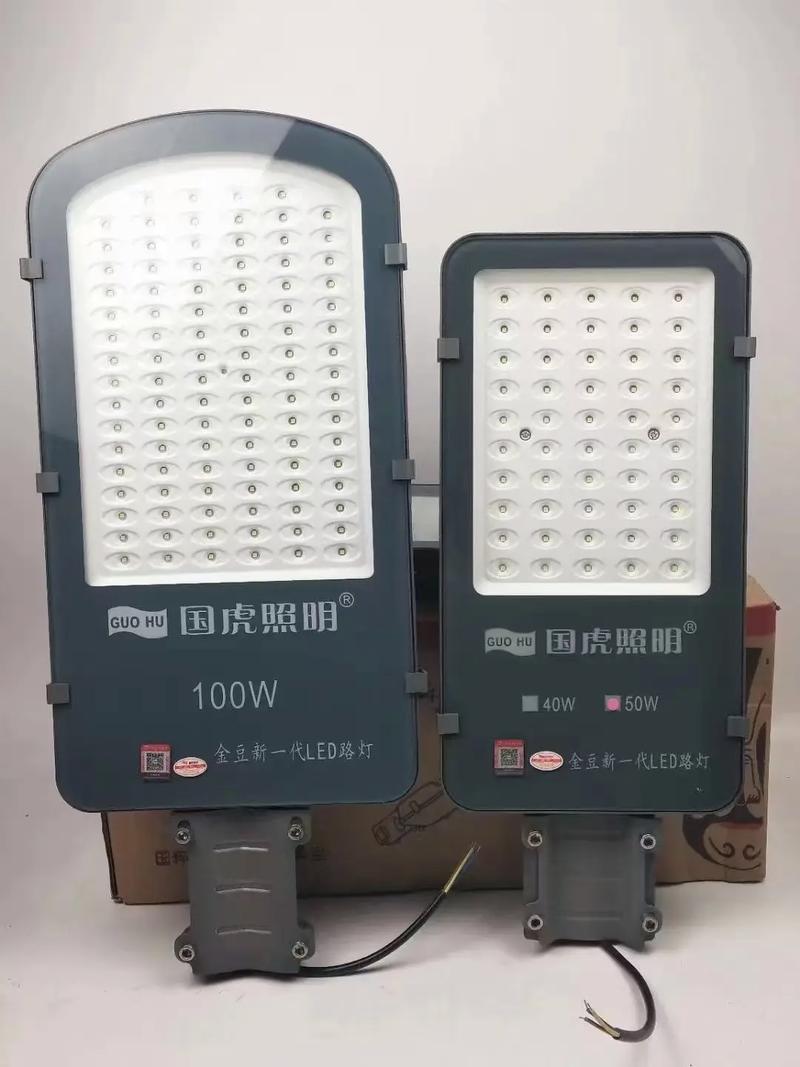 室外照明灯的正式名称是什么？-第3张图片-索能光电网