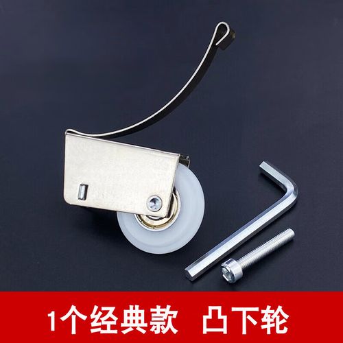 衣柜移门滑轮怎么选才耐用？-第3张图片-索能光电网